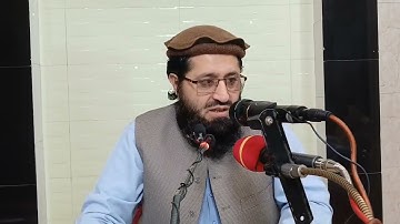 #دوره_ترجمۃ_القرآن (26)سورة المائده "آيت نمبر: 72 تا 103 Sheikh Rohullah Toheedi Hafizahu /2024/3/17