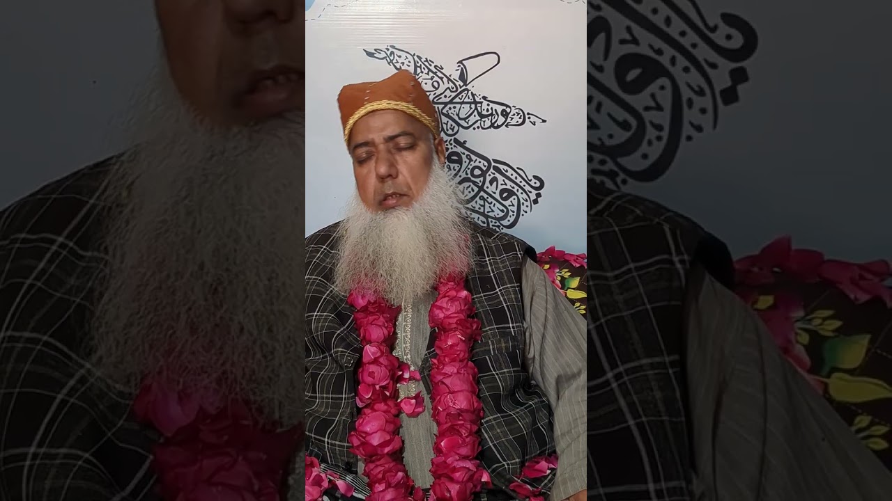 Naqshbandi Khatam E Khawajgan By Hazrat Khwaja Sufi Jamal Ahmed Naqshbandi