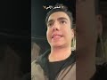 المخبز الآلي سوهاج انا مينا ويلا بينا