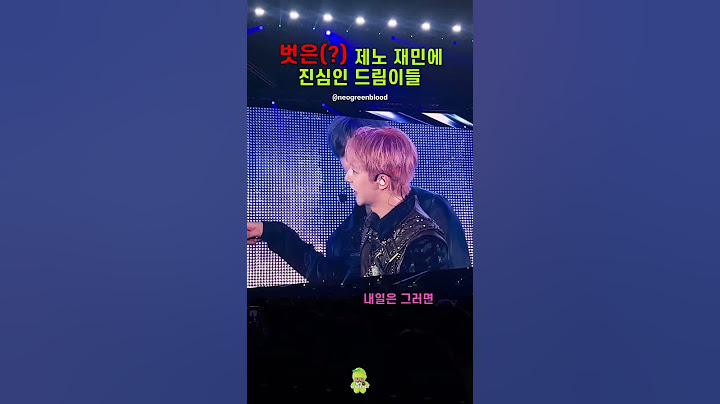 벗은(?) 제노,재민에게 진심인 드림