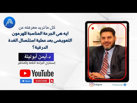 فيديو: ما هو نمط المفاعل في العقدة JS؟