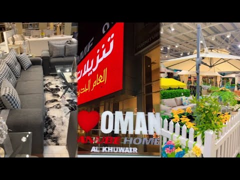 تنزيلات العام الجديد من دانوب هوم من ٢٥ وحتى 75 محمد المخيني