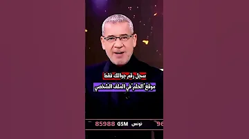 مصطفى الاغا 2024 اليوم سحب مسابقة الحلم Mbc على مبلغ 100 000 يا ترى من هو فائز الليلة قد تكون انت 