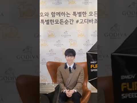 #고디바팬사인회  #고디바  #2pm준호 #잊누너 #이준호