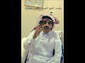 جديد ابن الذيب ياهل قطر