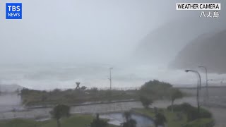 【LIVE】台風１６号 伊豆諸島に接近（2021年10月1日）