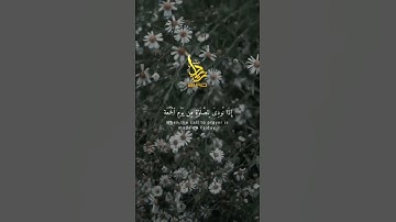 القارئ زياد احمد #لا_تنسى_تعمل_لايك #زيادة_مشتركين