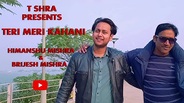 T Shra | Teri Meri Kahani | Recreation | Himanshu Mishra Brijesh Mishra Aaditya Nath Tiwari Arijit
