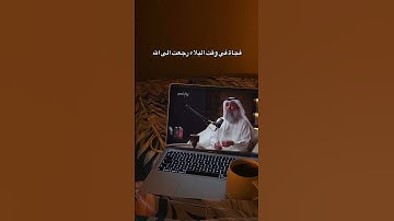 باب الله مفتوح🧎🤎. #اكسبلور #قرآن #هاشتاقات #دويتو #لايك #اجر #الرحمن #تيك_توك #ذكر #تلاوة_خاشعة