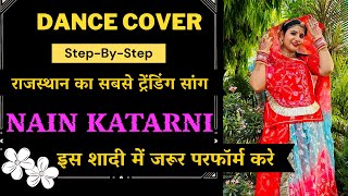 Nain Katarni - Jalal Khan, Feat. Raksha Rajpurohit  DANCE STEPS New Rajasthani Video Song 2024 Thumb