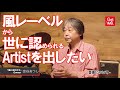 金谷あつし /「風に吹かれて」Owner の動画、YouTube動画。