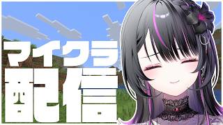 【Minecraft】植林所をつくりたい・・・【#神凪アンナ/Re:AcT】