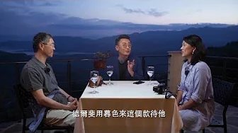 《鏘鏘行天下》第11集完整版 文濤聞香識女人，與軼君探索古希臘的神與哲學 20181125