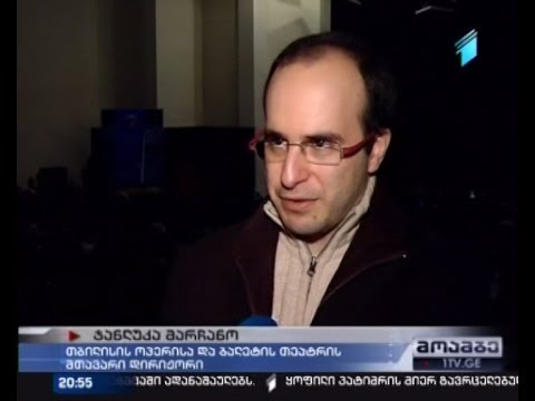 ოპერაში დაგეგმილი პრემიერა აღარ ჩაიშლება