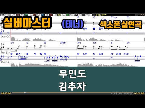 [은성 반주기] 무인도 - 김추자