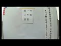 ３５　令和３年度第４問の問題と解説