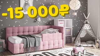 Скидки в Много Мебели кровати BOSS MINI мягкие спинки с геометрическими узорами с ящиками для белья