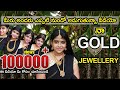 vlog || My jewellery collection || gold || one gram gold jewellery || choker || gold tour
