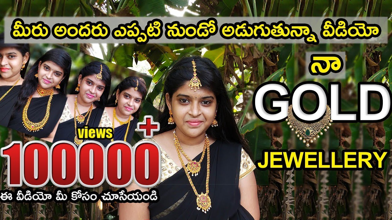 vlog || My jewellery collection || gold || one gram gold jewellery || choker || gold tour