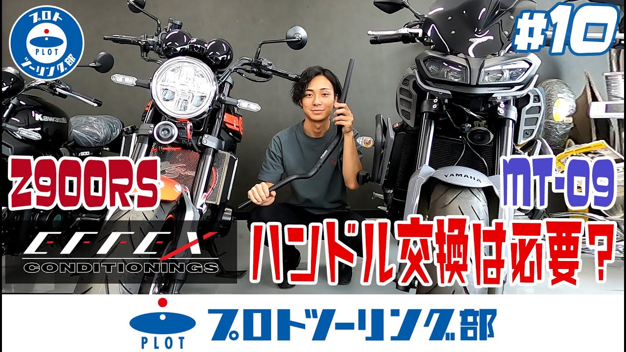 73 Cbr650r Cb650rの足つき改善 Effex ローダウンスプリングで安心 安全な信号待ちをお楽しみ下さい Youtube 73 Cbr650r Cb650rの足つき改善 Effex ローダウンスプリングで安心 安全な信号待ちをお楽しみ下さい Youtube