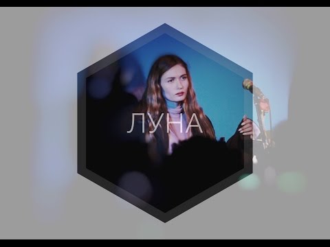 скачать луна расстояние Скачать песню от земли до луны.