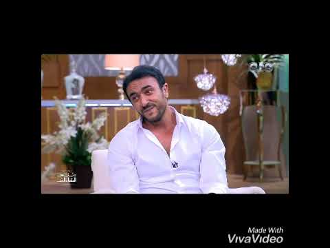 حالة واتساب ضحكت يعنى قلبها مال احمد العوضي وياسمين عبد العزيز