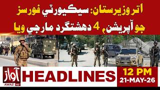 North Waziristan: Security Forces Operation Kills 4 Militants | 12 PM Headline News | Awaz Tv News