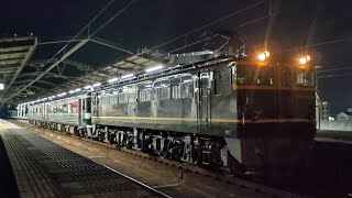 EF65-1124+キハ185国鉄色 児島発車