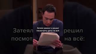 😂В этом себя узнает каждый #ремонт #дизайнинтерьера #тренды