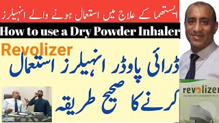 Asthma- How to use a Dry Powder Inhaler | How to use DPI in Urdu | inhaler ke istemal ka tareeqa | screenshot 2