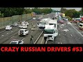 Russian dashcam crazy drivers car crash compilation 53