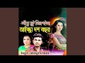 আর ত ই ব য গইল ল আইজ জ দশ বছর 