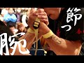 Arm wrestling 香川県アームレスリング選手権大会【決勝戦】