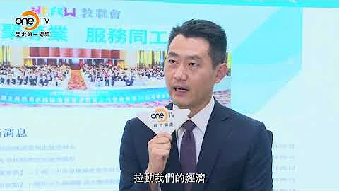 2024「十大傑出新香港青年」當選者、香港教育工作者聯會秘書長崔劍博士接受One TV采訪 - 天天要聞