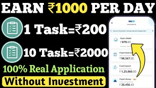 1 Task=₹200|Earn Money Online|Online paise kaise kamaye|Ghar baithe paise kamaye|Online earning