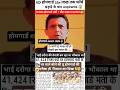 👍होमगार्ड फॉर्म 40लाख 😱या 35 लाख हो तैयारी अच्छे लेवल से करो 1 सीट तो हर हाल में होगी✅#41424bharti