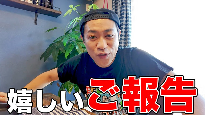 嬉しいご報告