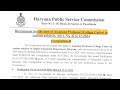 HPSC Assistant Professor | HPSC Application form Re-open | Jyoti Budhwar | NET GYAN Computer Science