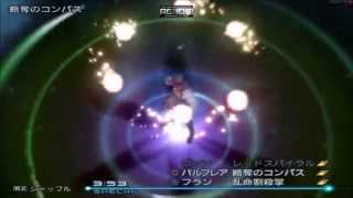 FF12 IZJS ミストナックLV 1