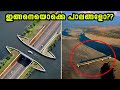 അവിശ്വസനീയമായ പാലങ്ങൾ | Incredible Bridges Around The World Malayalam