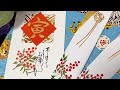 （年賀状シリーズ1 、南天や千両の絵、寅年　ほのぼの一筆画41