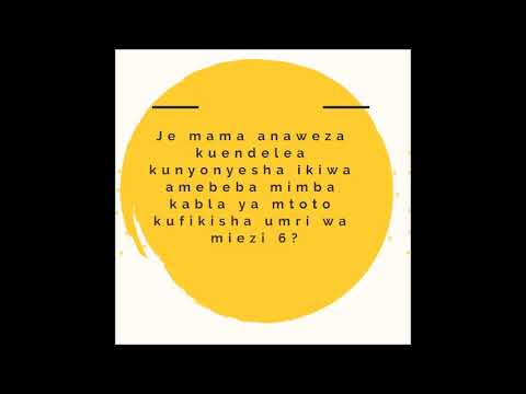 Video: Je, baba anaweza kunyonyesha?