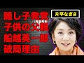 おこってますか
