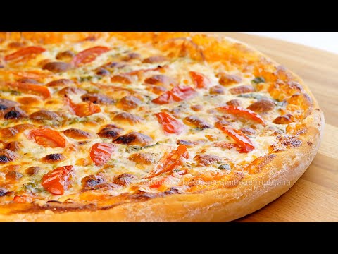 видео: 🍕Идеальное тесто для пиццы! Два рецепта вкусной домашней пиццы в духовке!🍕