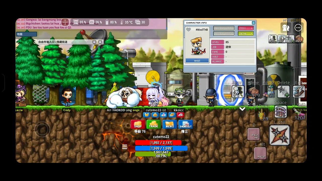 Chronostory檢舉影片