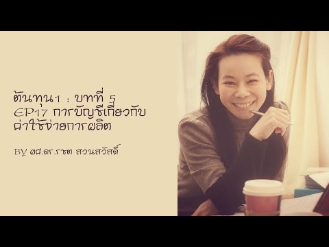 วีดีโอ: เงินทุนไหลออก-สาเหตุ เงินทุนไหลออก - สถิติ