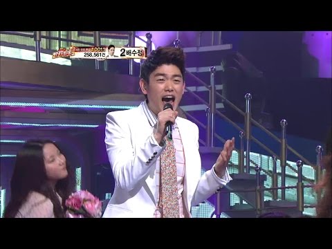 【TVPP】Eric Nam - Just The Way You Are, 에릭남 - 저스트 더 웨이 유 알 @ Star Audition