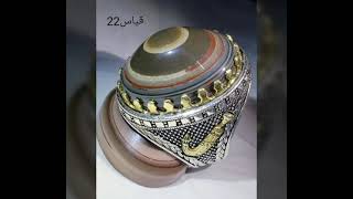 مجوهرات ابو حسام لبيع جميع انواع العقيق اليماني الاصلي والطبيعي 00967771996334