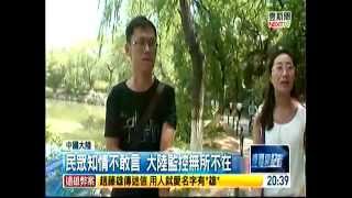 TV Cable 49 TV 20140604 203754,中國北京六四天安門事件25週年