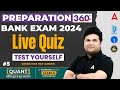 Bank exam 2024  ibps sbi rrb  maths by shantanu shukla  live quiz 5